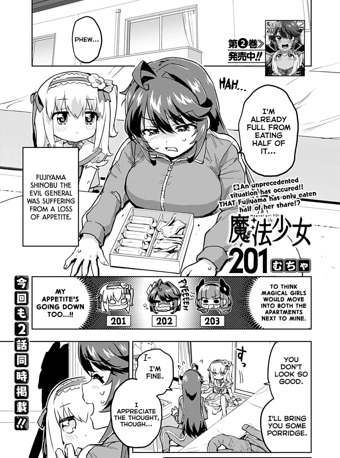 Magical Girl 201 Chapter 24 page 1 - 