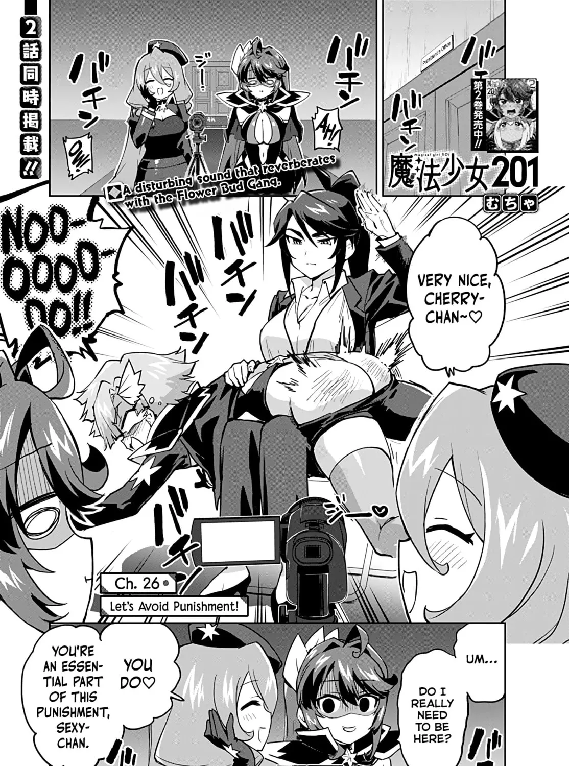 Magical Girl 201 Chapter 26 page 1 - 