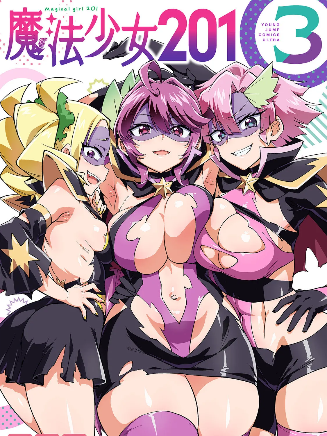 Magical Girl 201 Chapter 27.5 page 1 - 