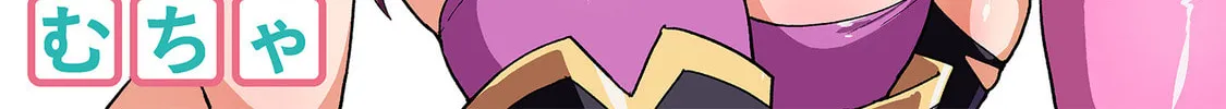 Magical Girl 201 Chapter 27.5 page 2 - 