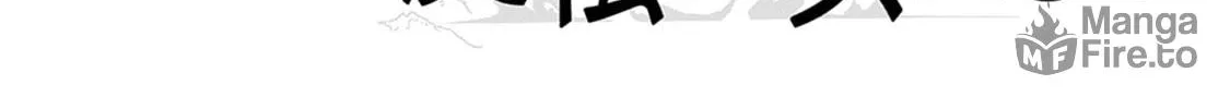 Magical Girl 201 Chapter 27.5 page 20 - 