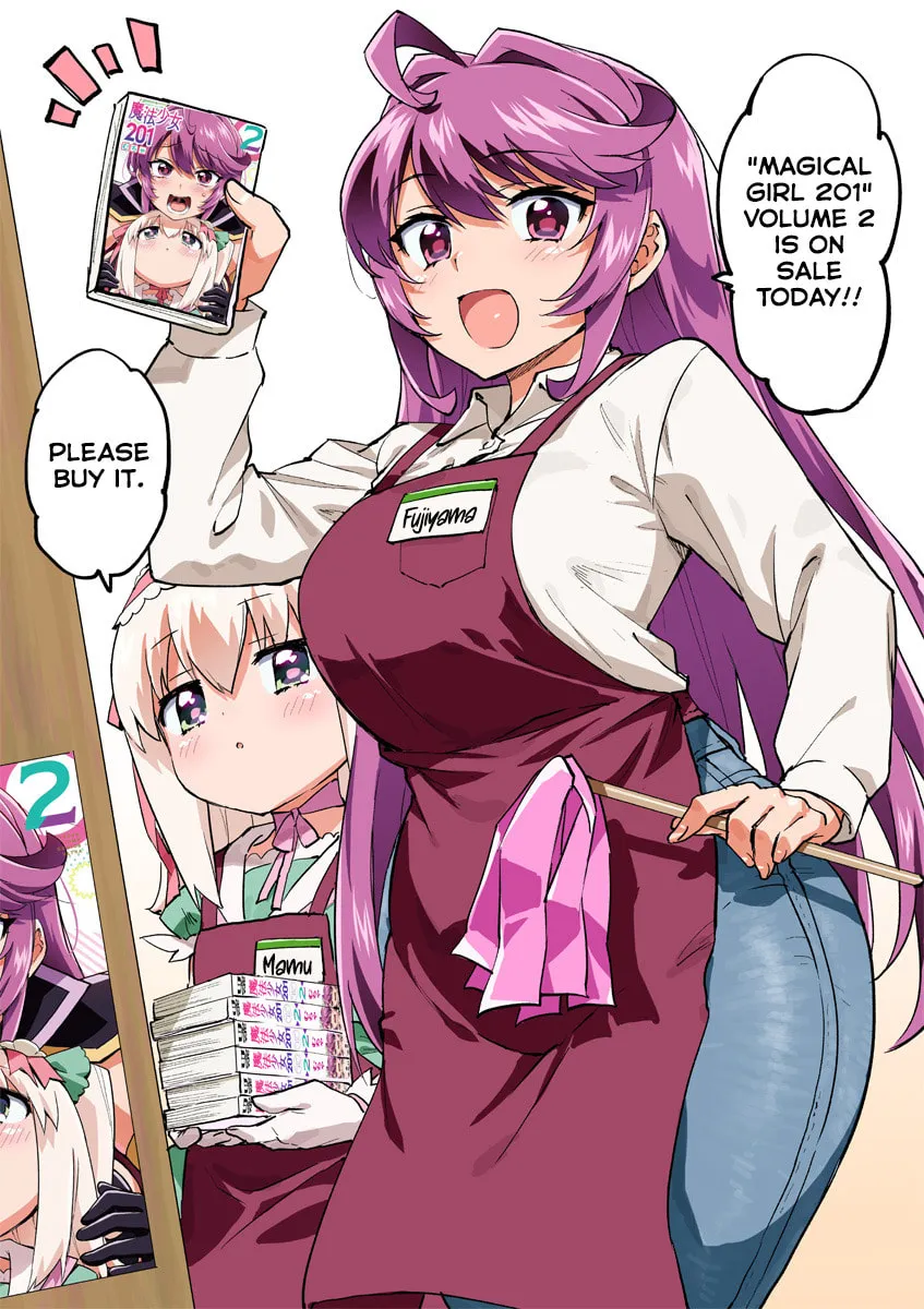 Magical Girl 201 Chapter 27.6 page 2 - 