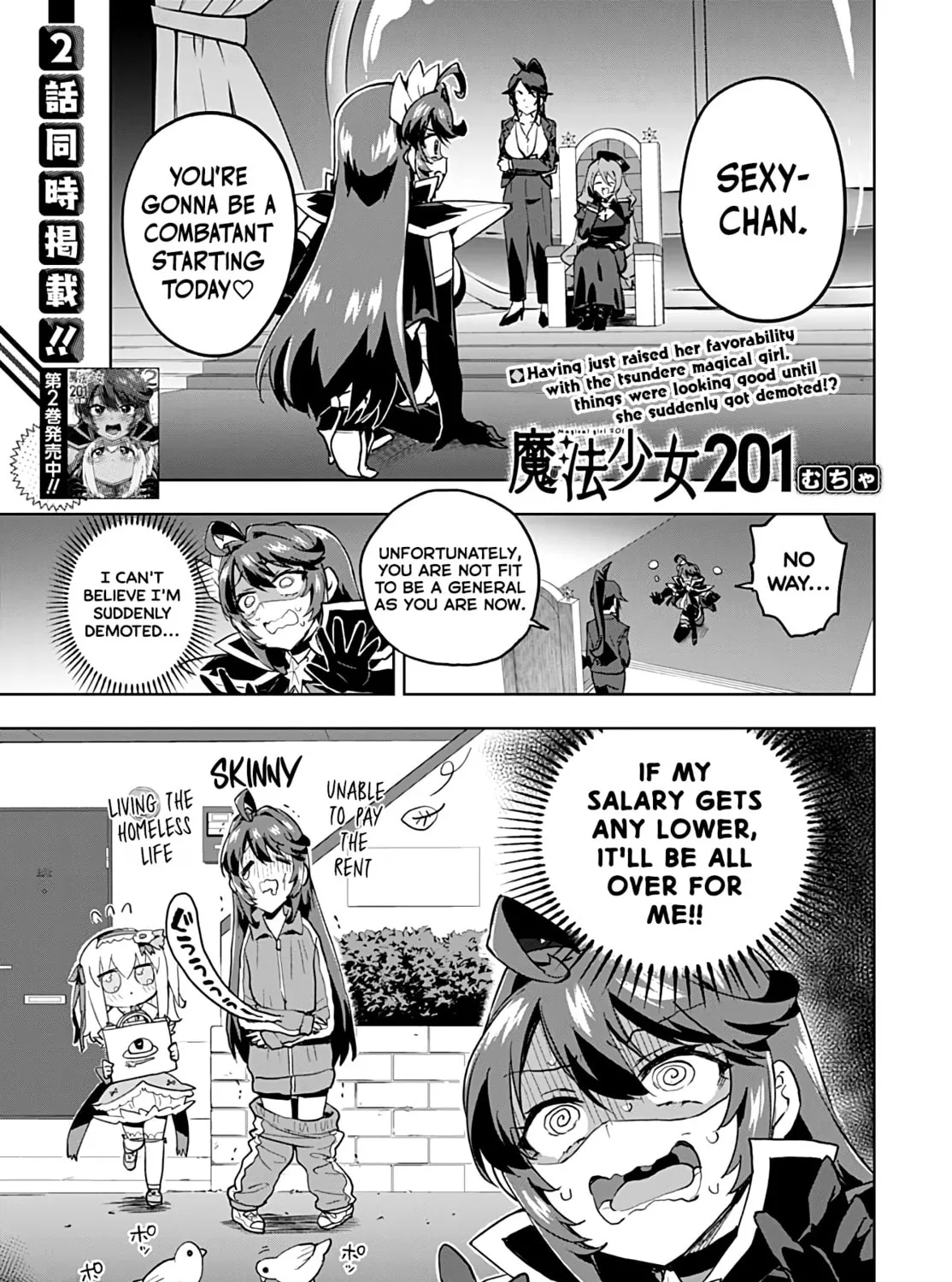 Magical Girl 201 Chapter 28 page 1 - 