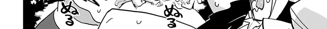 Magical Girl 201 Chapter 28 page 16 - 