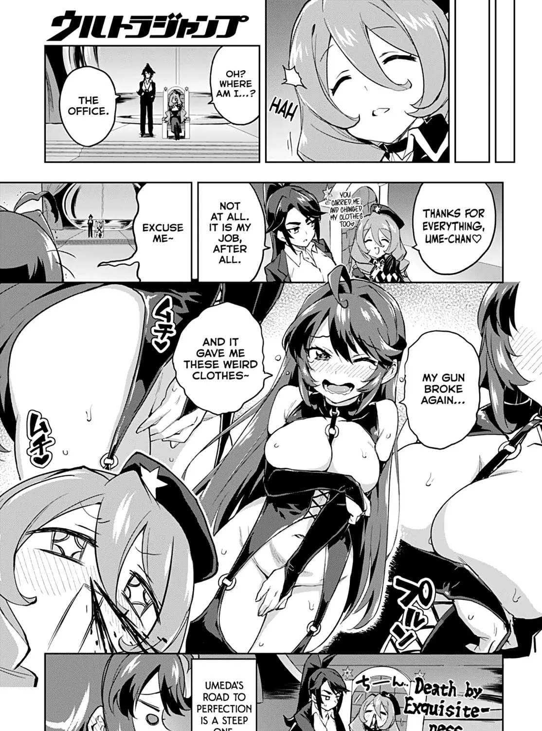 Magical Girl 201 Chapter 31.5 page 13 - 