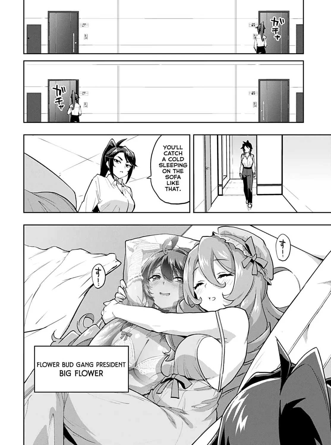 Magical Girl 201 Chapter 31.5 page 3 - 