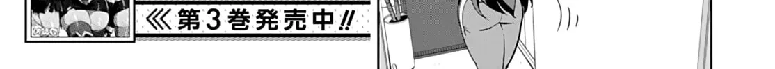 Magical Girl 201 Chapter 32 page 2 - 
