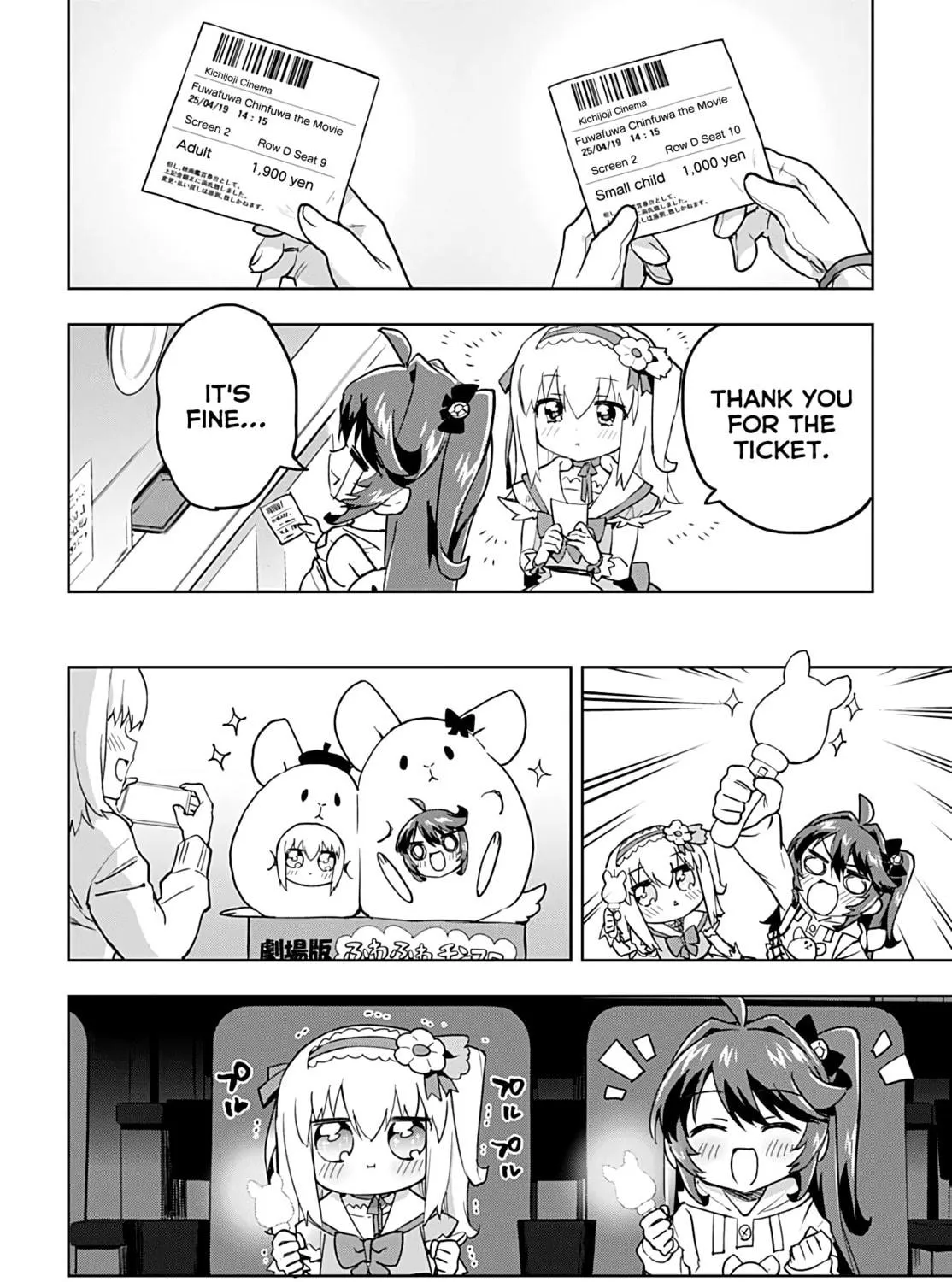 Magical Girl 201 Chapter 33 page 11 - 