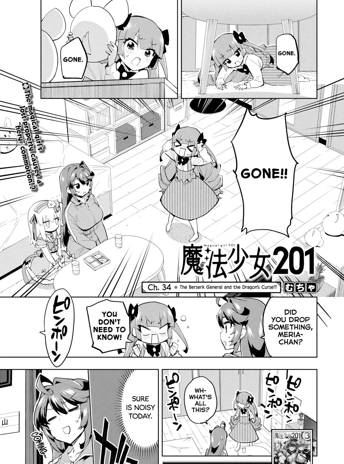 Magical Girl 201 Chapter 34 page 1 - 