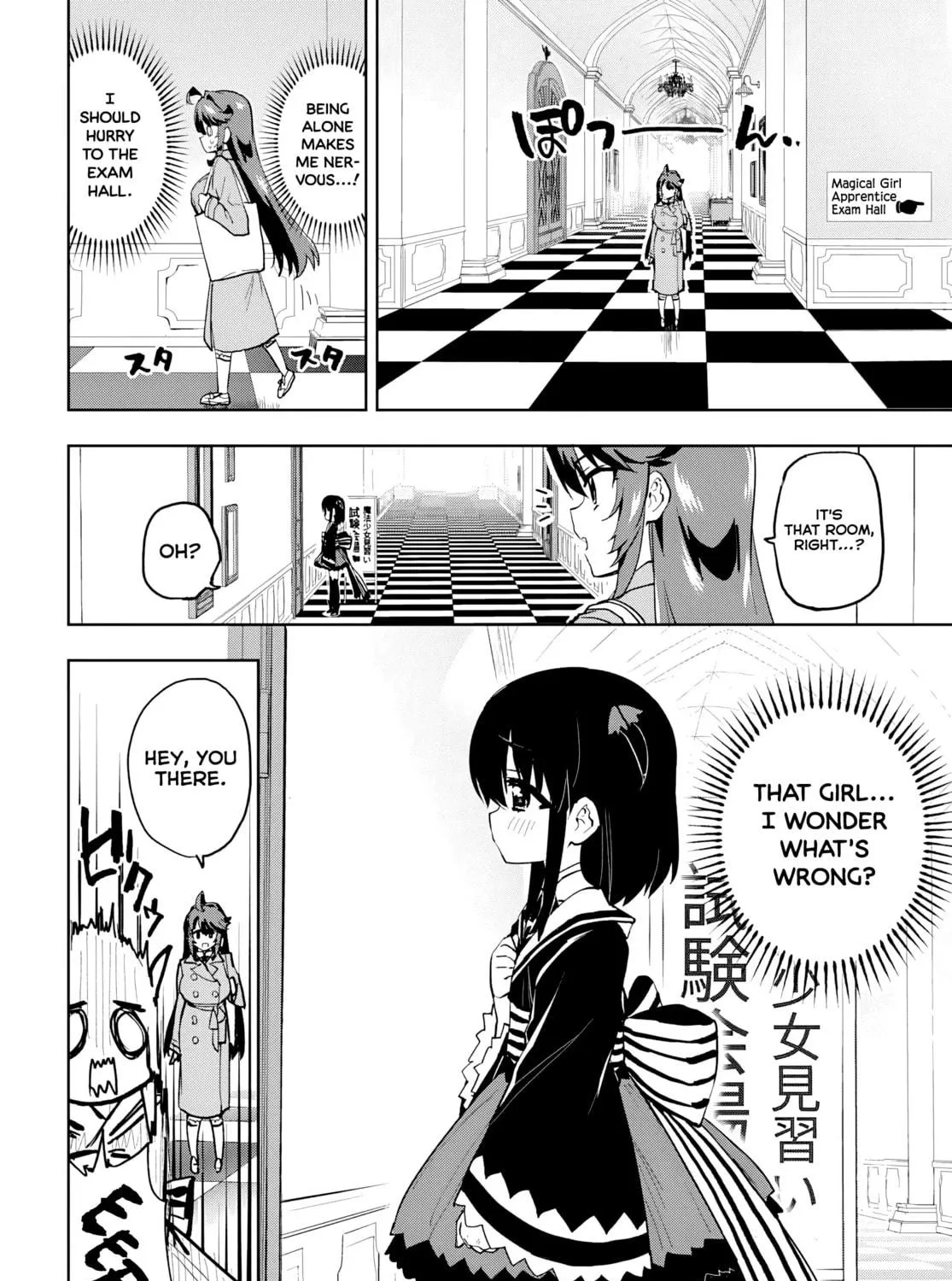 Magical Girl 201 Chapter 35 page 11 - 