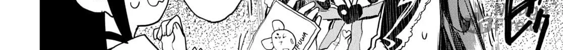 Magical Girl 201 Chapter 35 page 20 - 