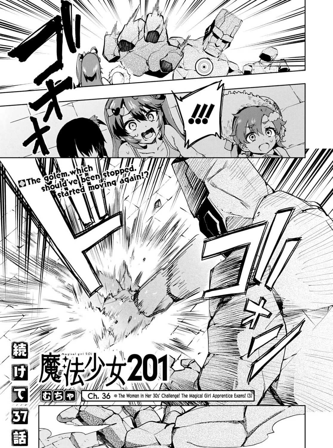 Magical Girl 201 Chapter 37 page 1 - 