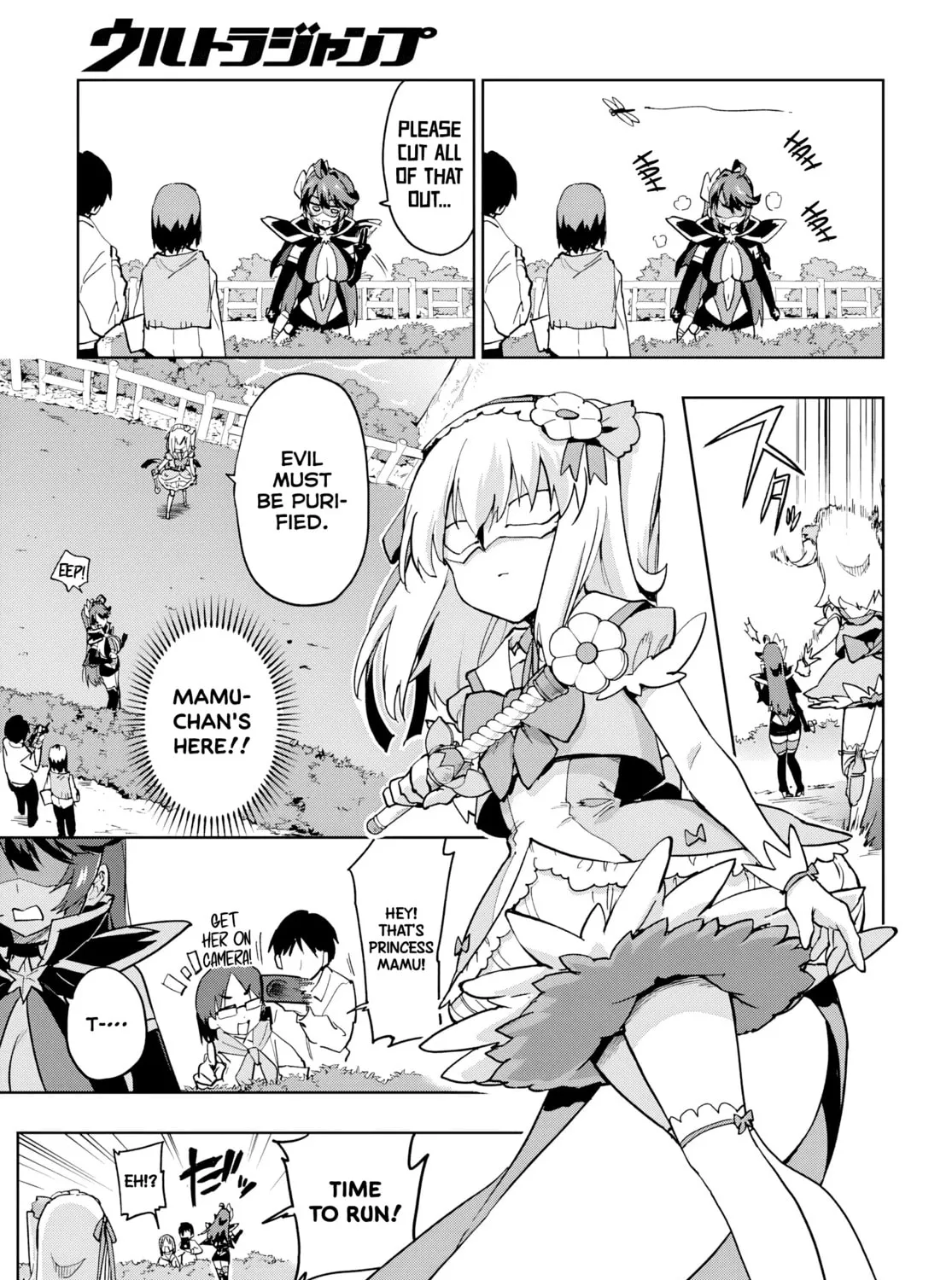 Magical Girl 201 Chapter 39 page 15 - 