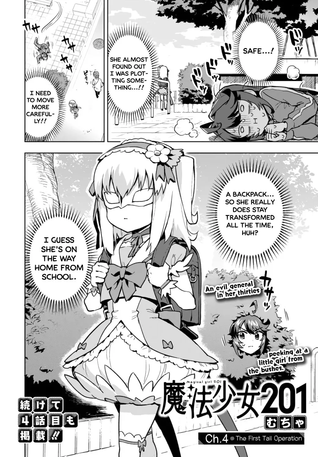 Magical Girl 201 Chapter 4 page 2 - 