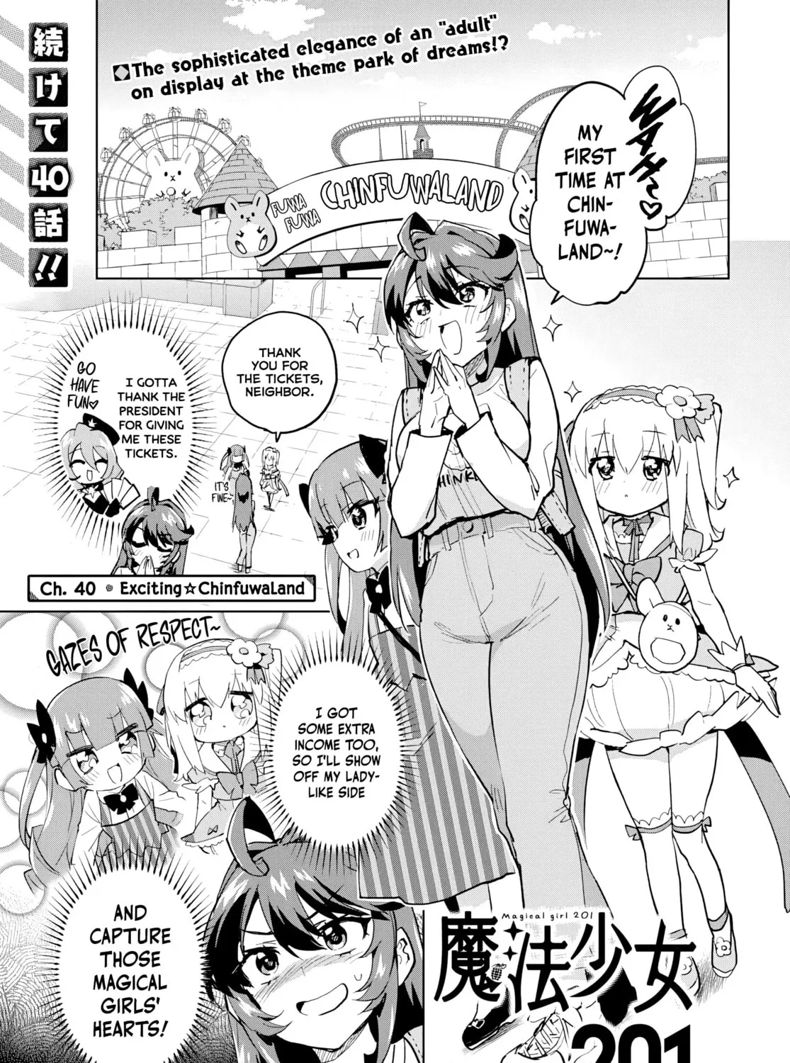 Magical Girl 201 Chapter 40 page 1 - 
