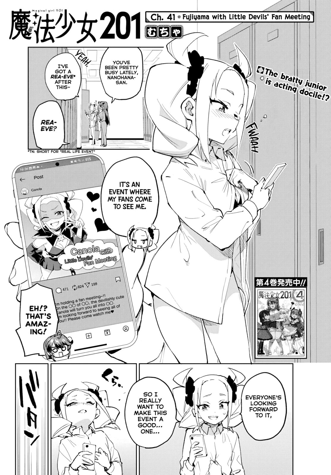 Magical Girl 201 Chapter 41 page 1 - 