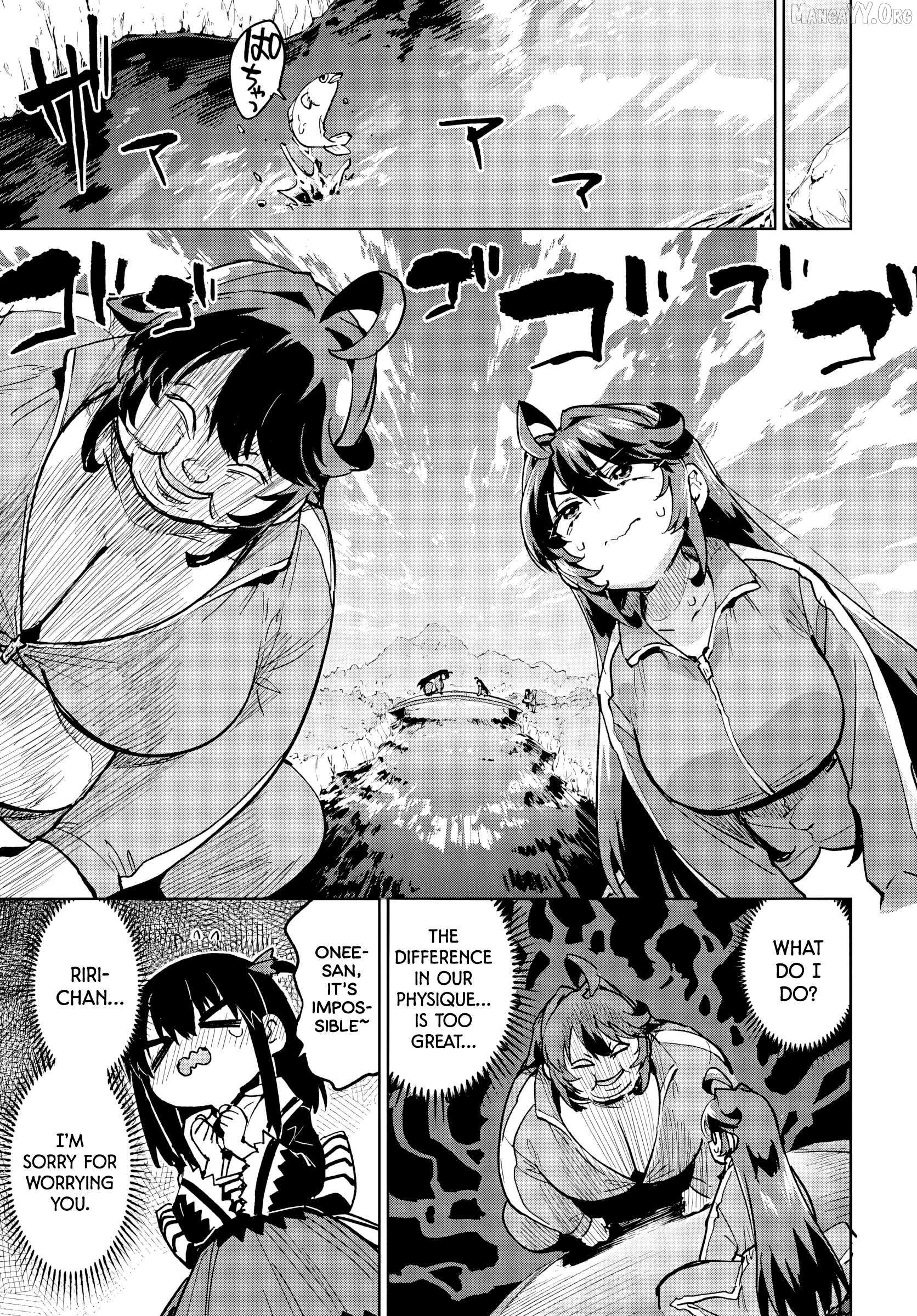 Magical Girl 201 Chapter 42 page 15 - 
