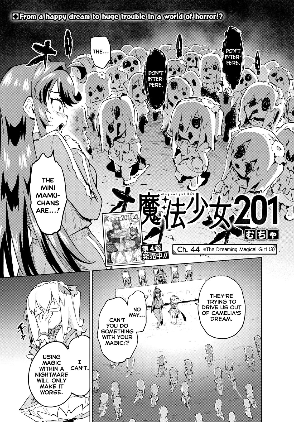 Magical Girl 201 Chapter 44 page 1 - 