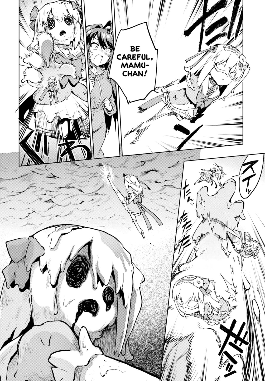 Magical Girl 201 Chapter 44 page 12 - 