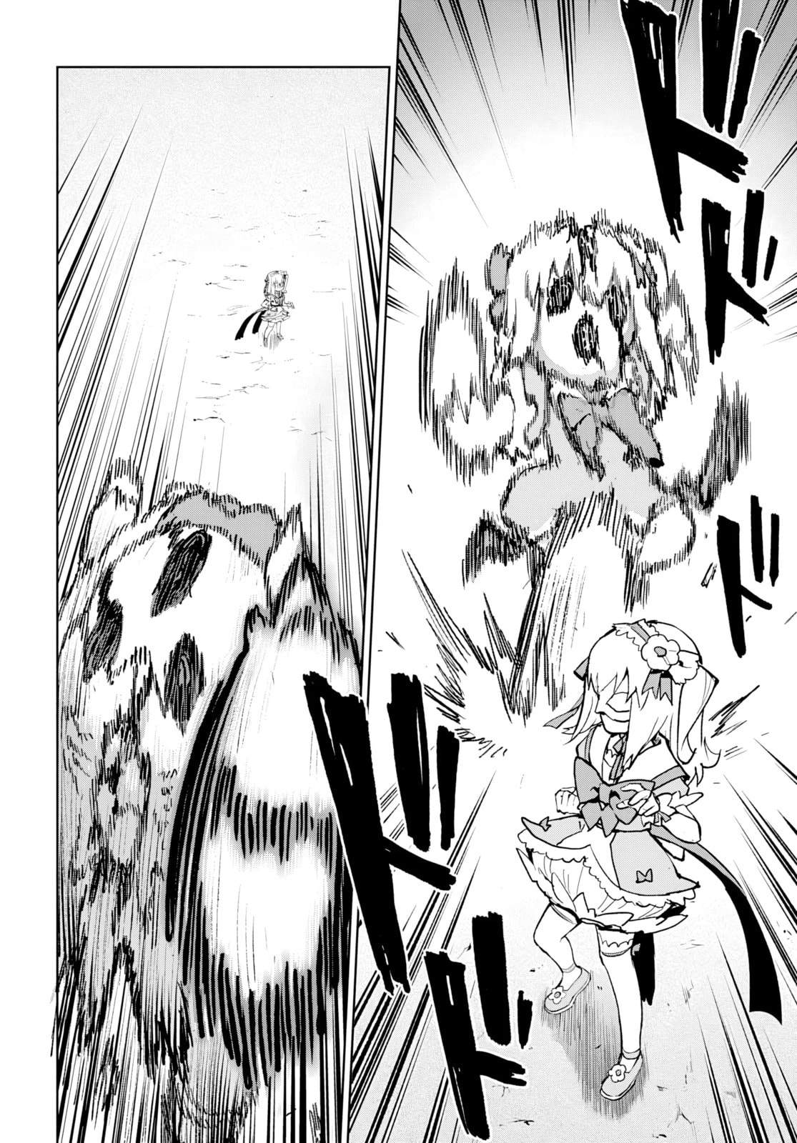 Magical Girl 201 Chapter 44 page 14 - 