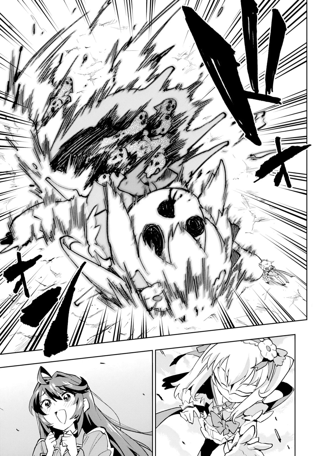 Magical Girl 201 Chapter 44 page 17 - 