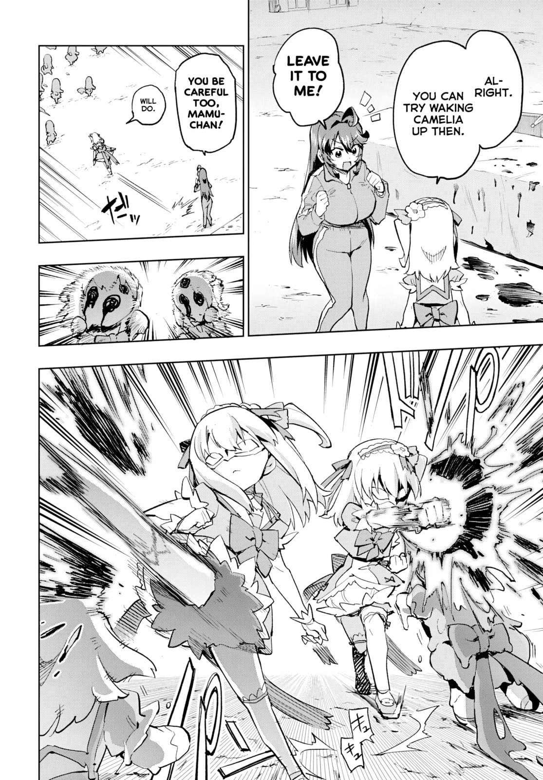 Magical Girl 201 Chapter 44 page 4 - 
