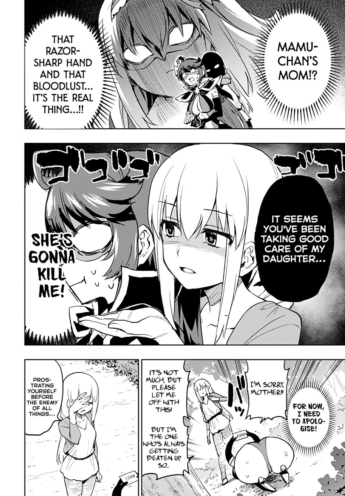 Magical Girl 201 Chapter 49 page 2 - 