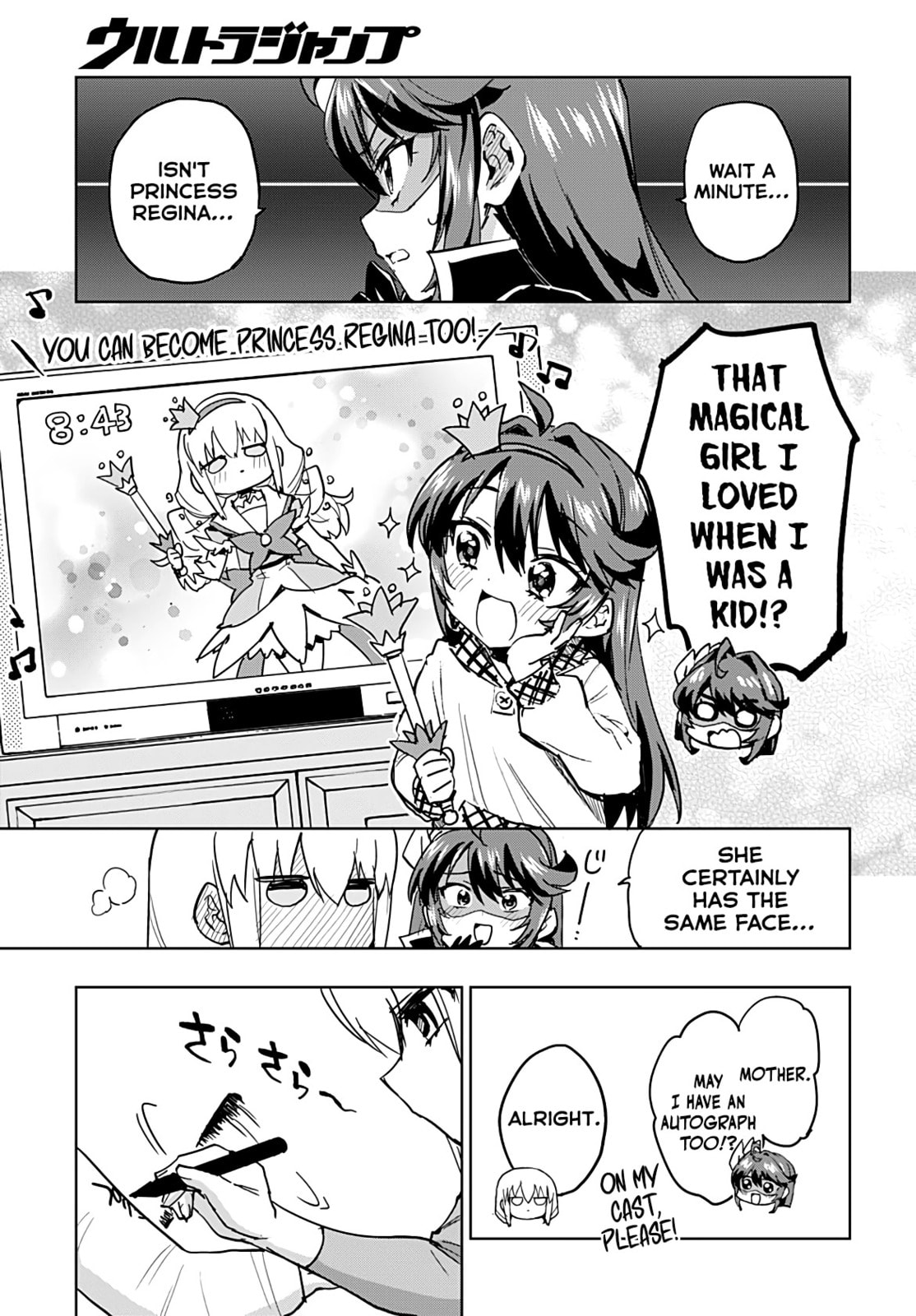Magical Girl 201 Chapter 49 page 15 - 