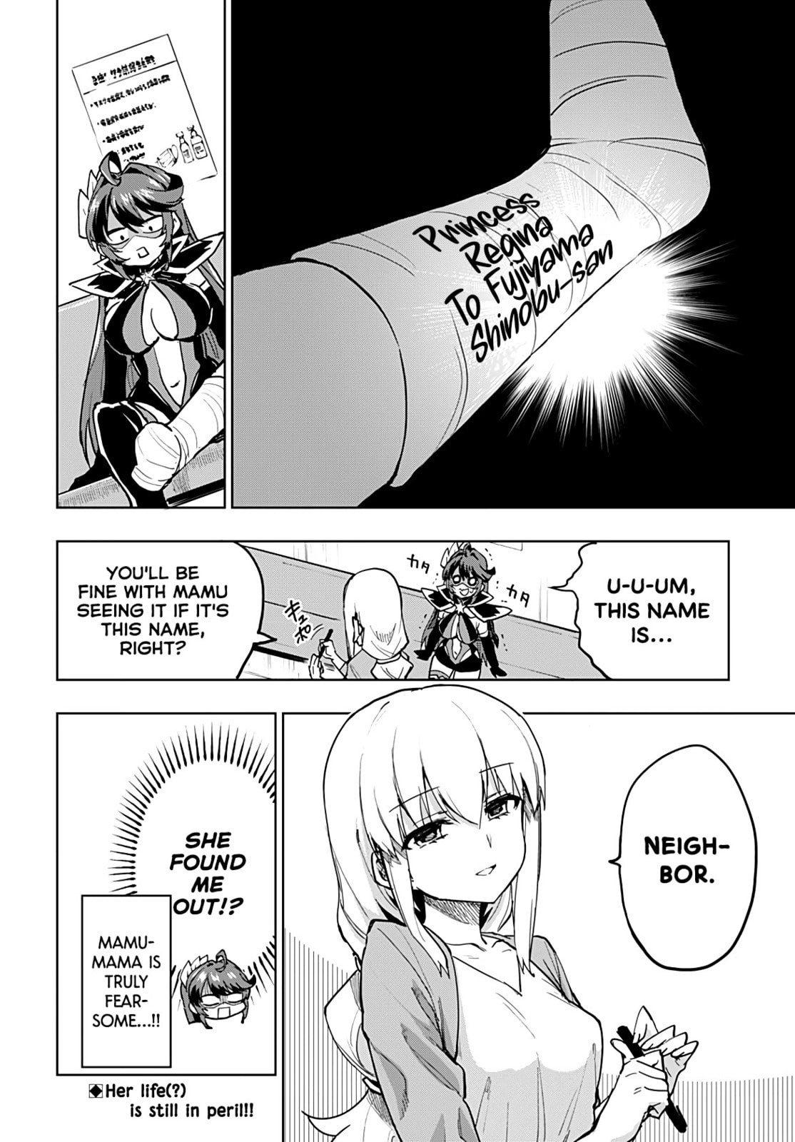 Magical Girl 201 Chapter 49 page 16 - 