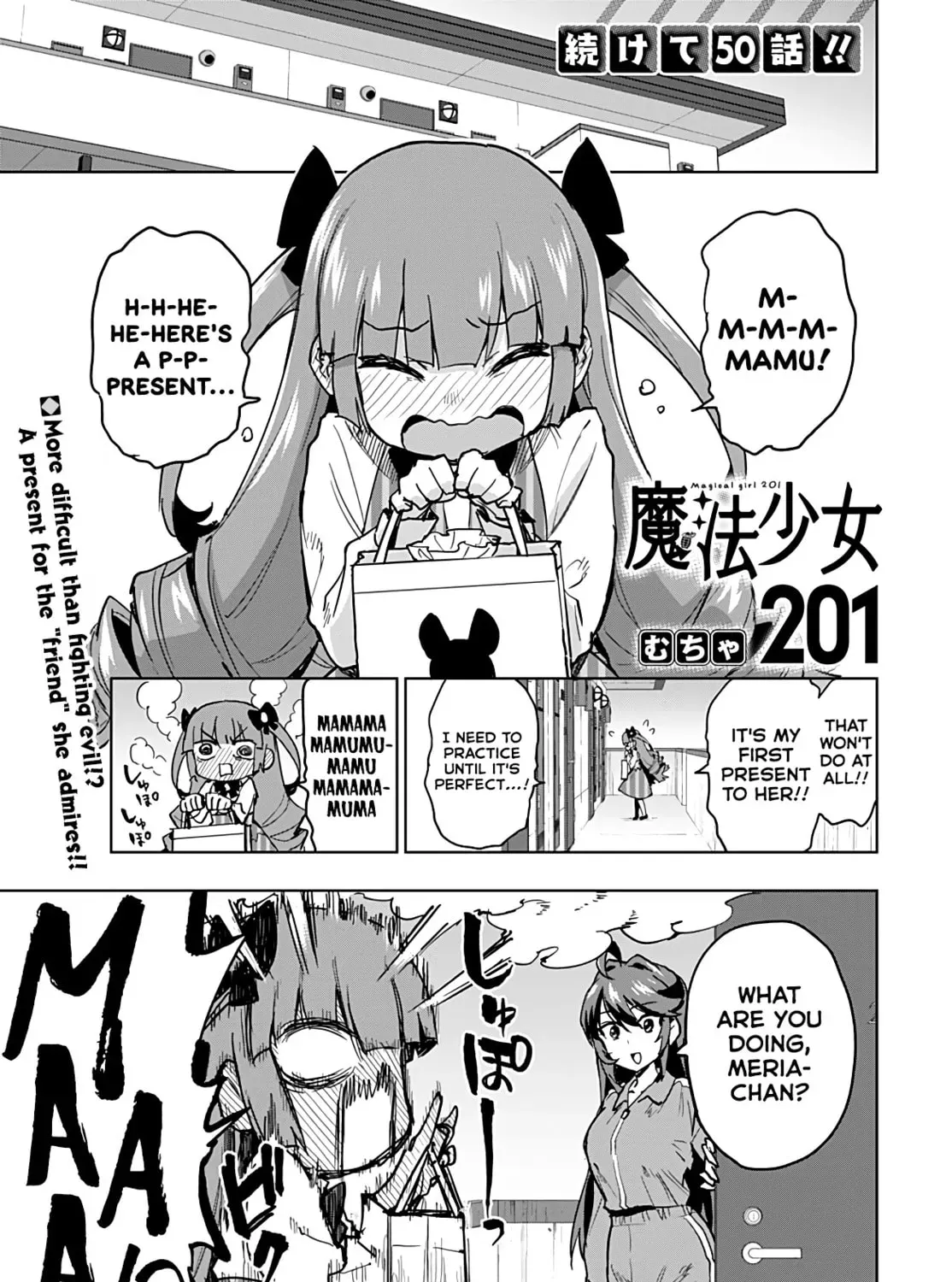Magical Girl 201 Chapter 50 page 1 - 