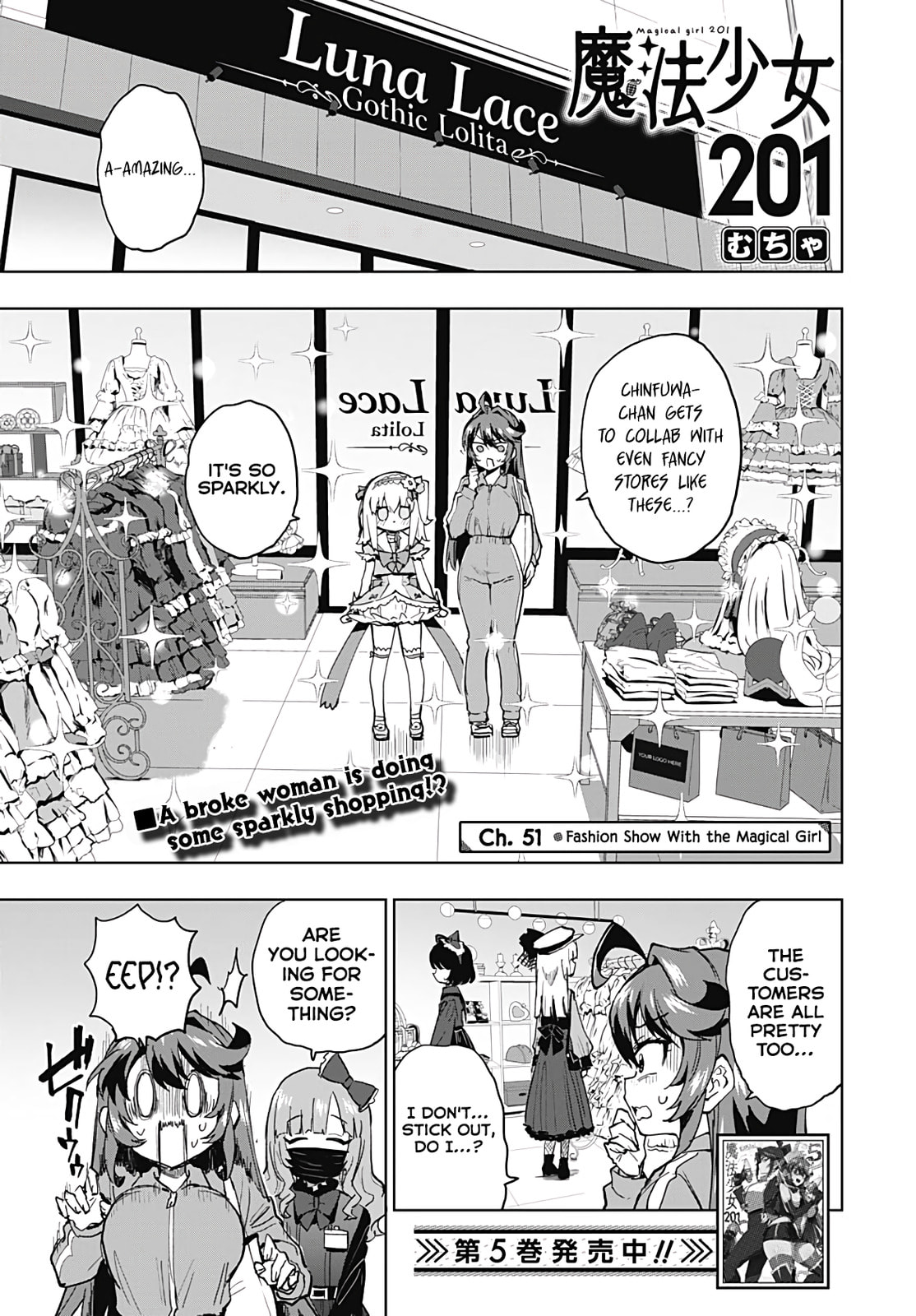 Magical Girl 201 Chapter 51 page 1 - 