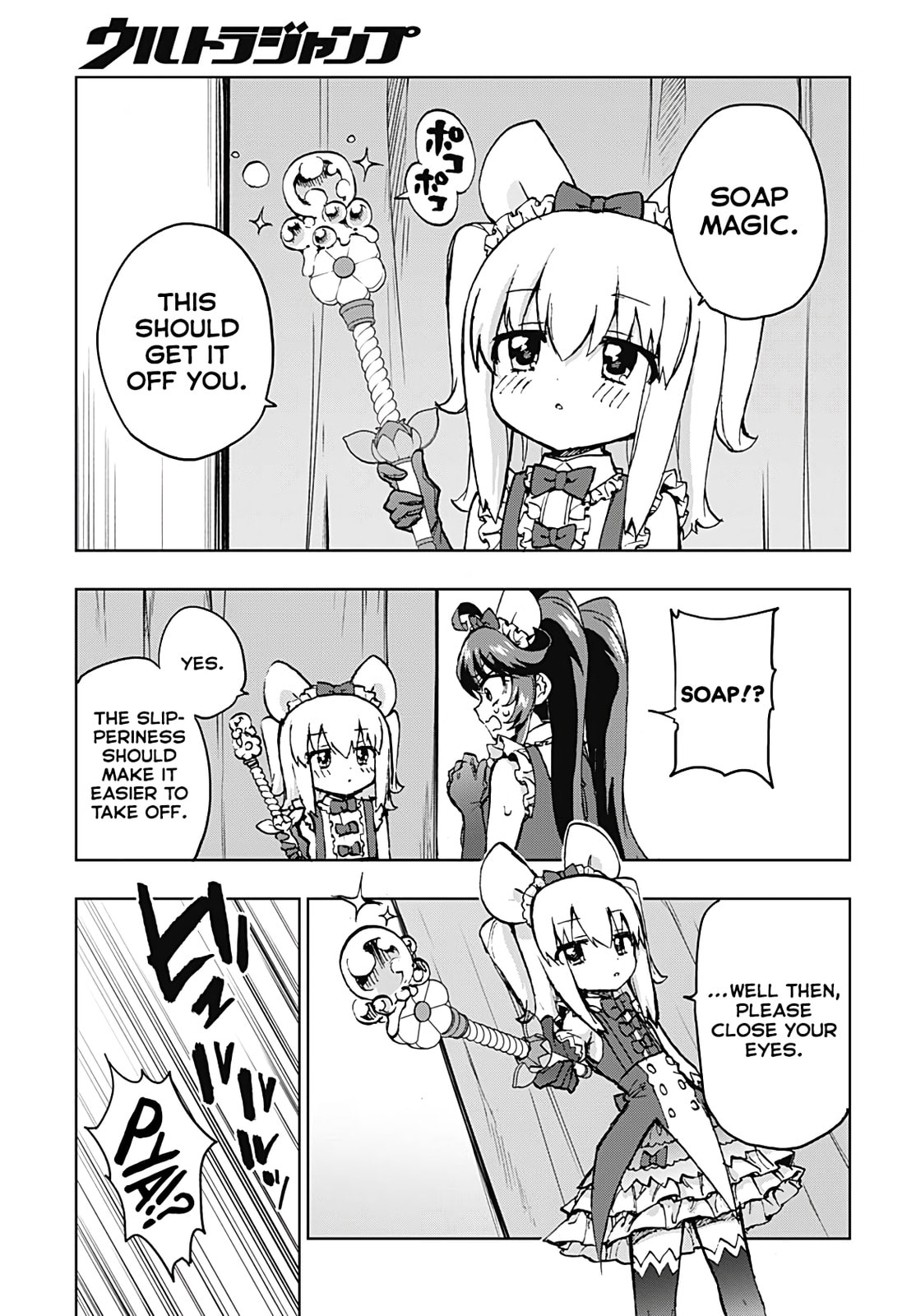 Magical Girl 201 Chapter 51 page 11 - 