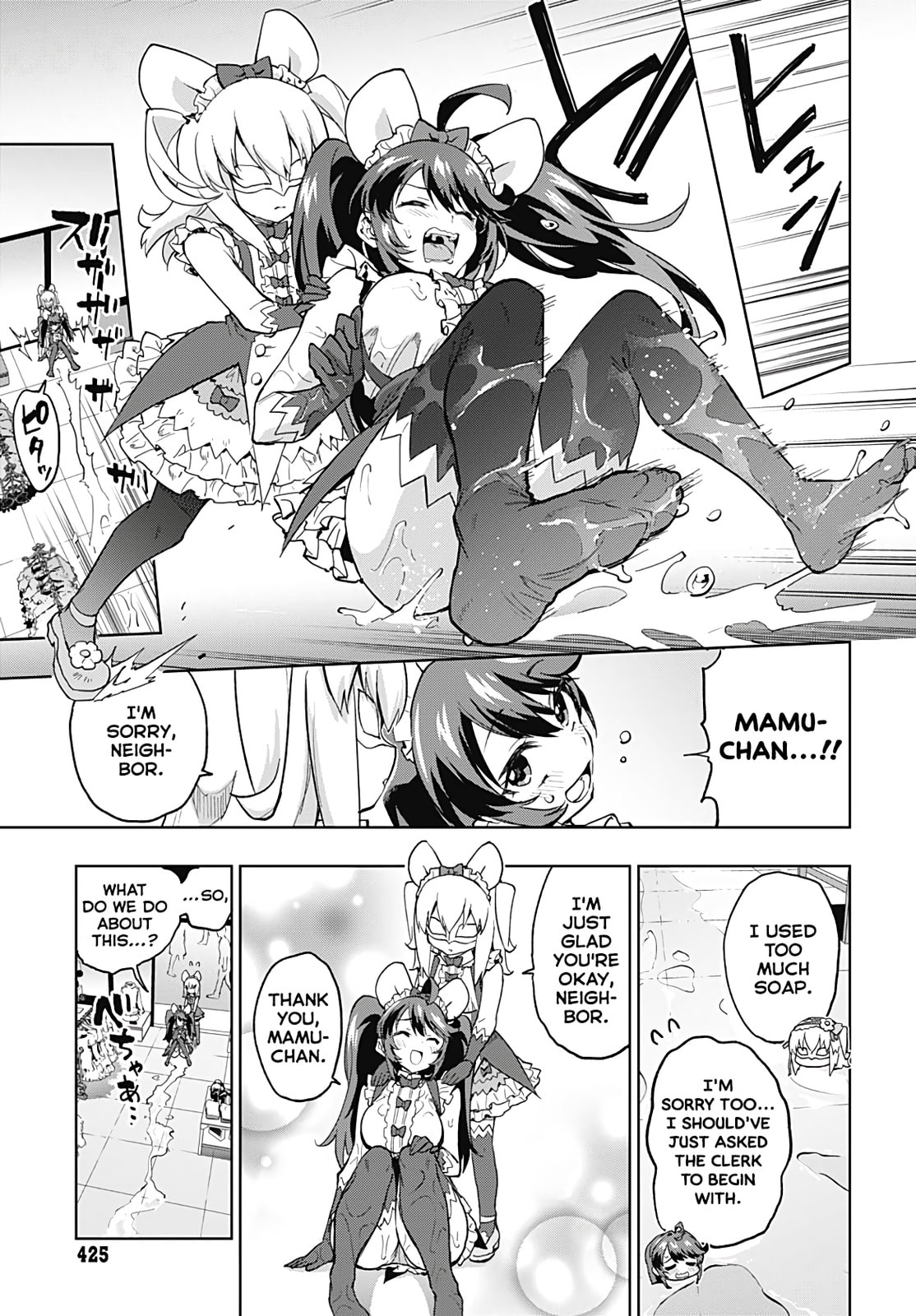 Magical Girl 201 Chapter 51 page 15 - 