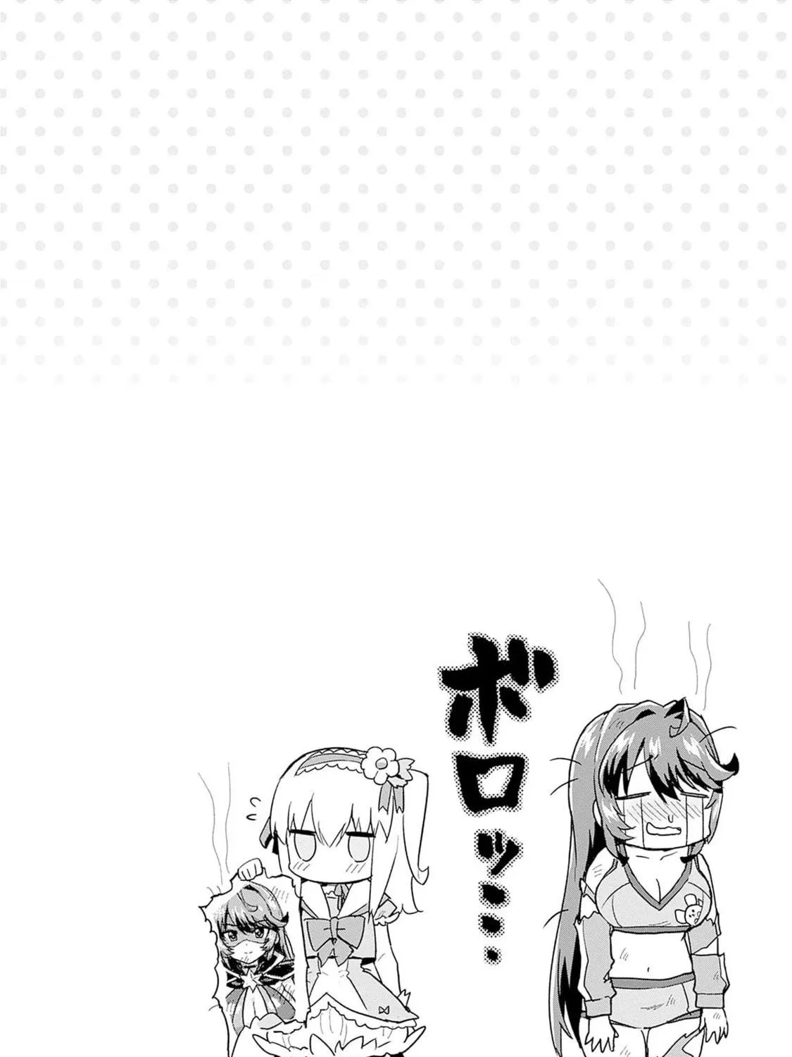Magical Girl 201 Chapter 9.6 page 9 - 