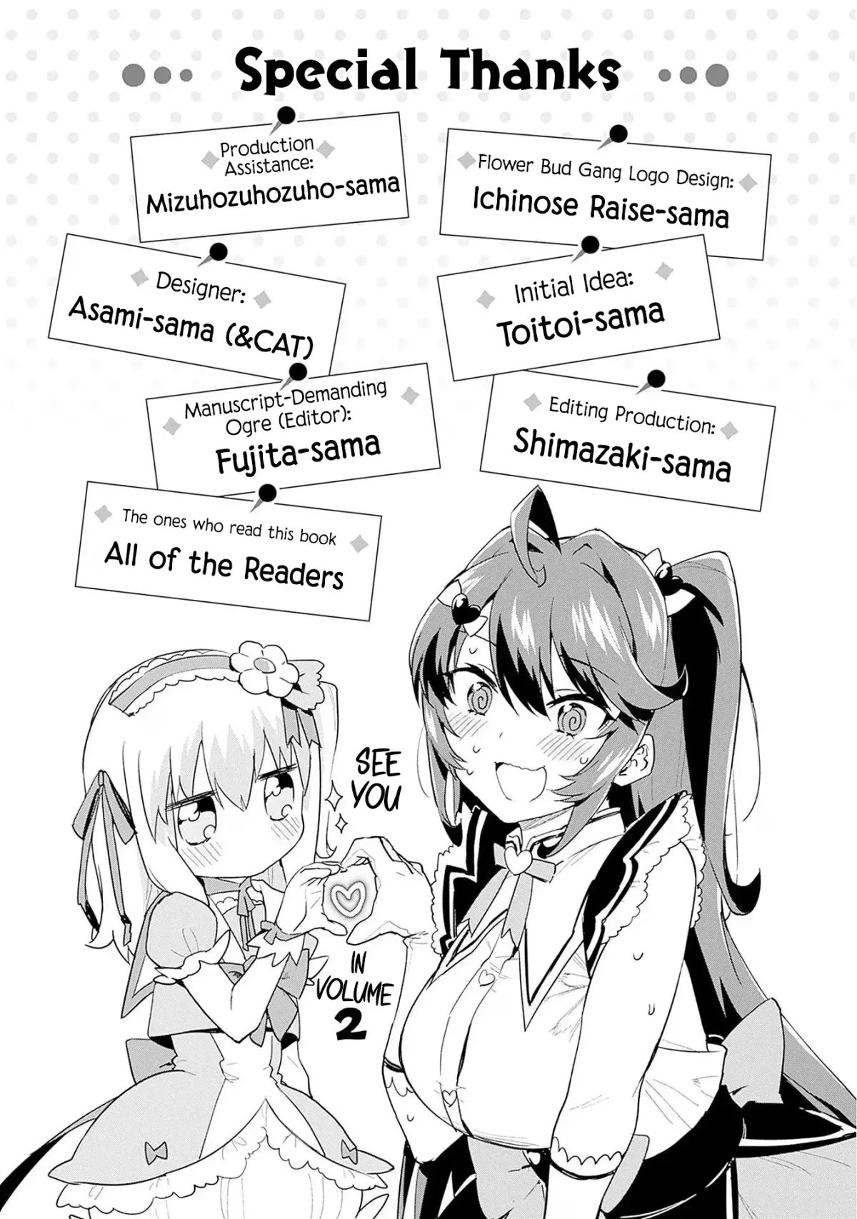 Magical Girl 201 Chapter 9.75 page 17 - 