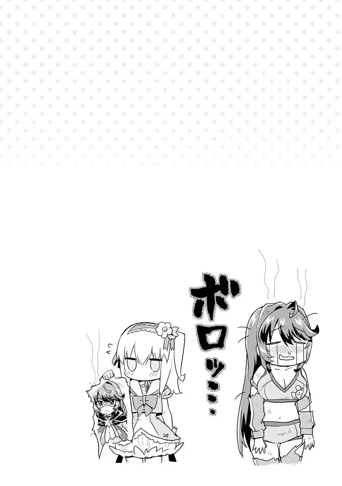 Magical Girl 201 Chapter 9.75 page 5 - 