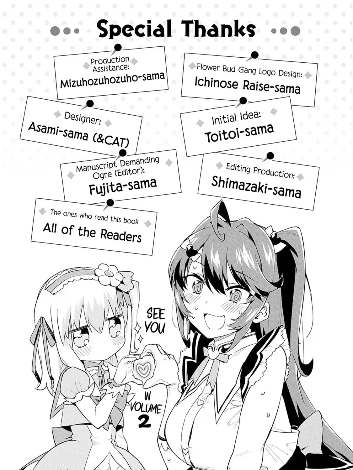 Magical Girl 201 Chapter 9.8 page 33 - 