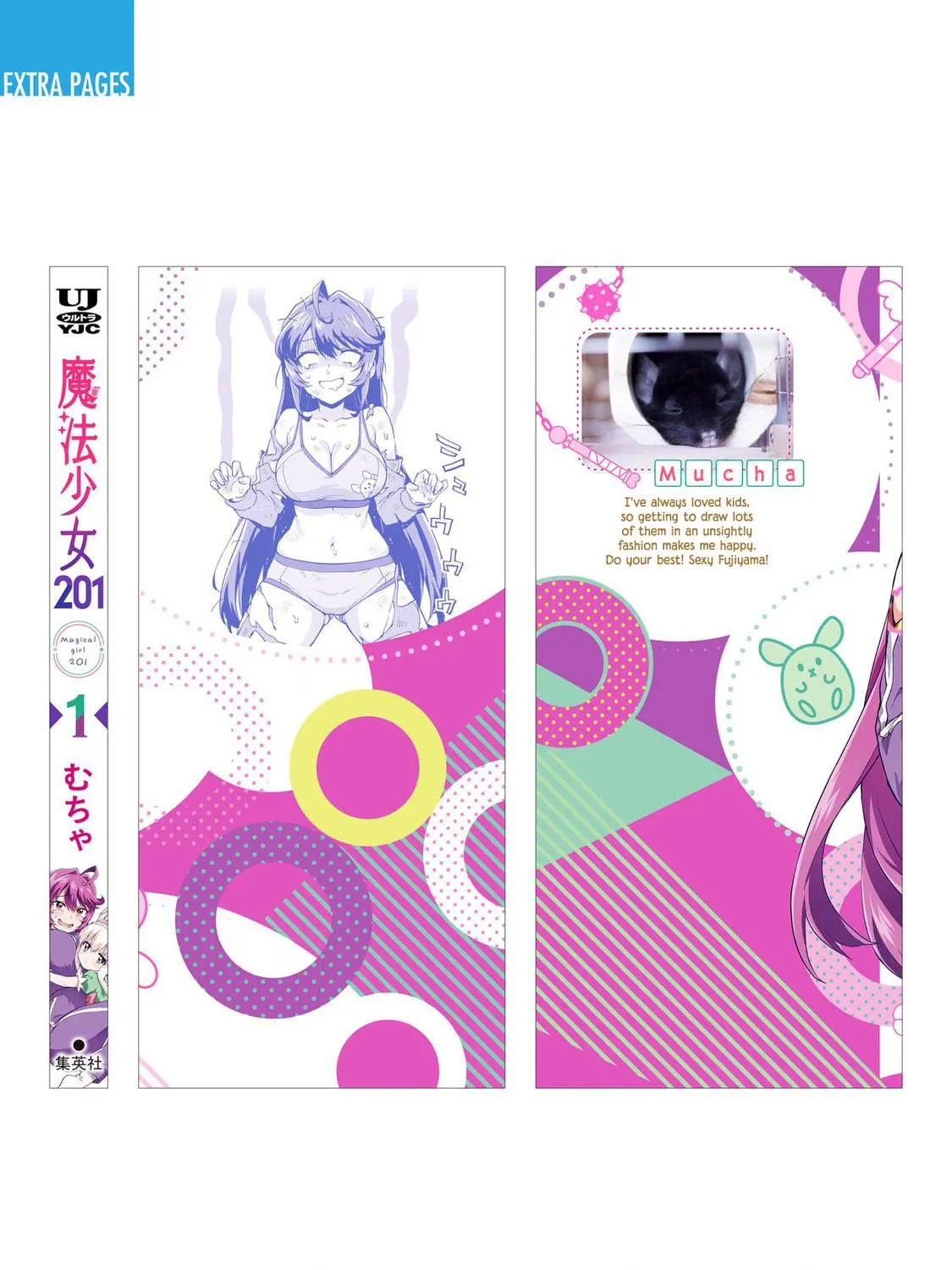 Magical Girl 201 Chapter 9.8 page 35 - 