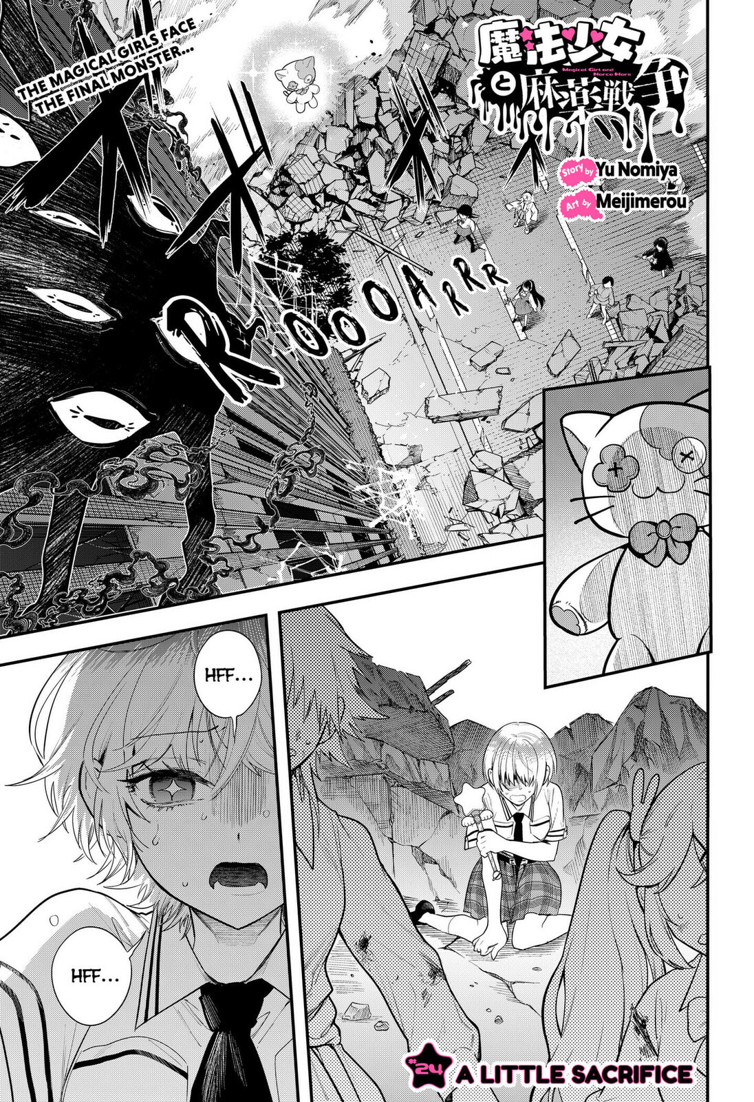 Magical Girl and Narco Wars Chapter 15.4 page 1 - 