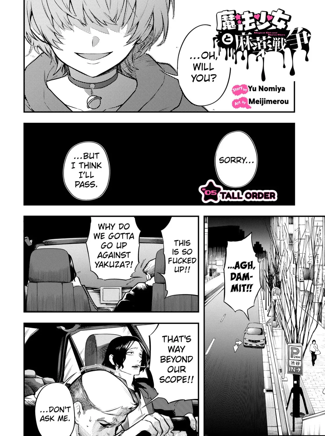 Magical Girl and Narco Wars Chapter 5 page 3 - 