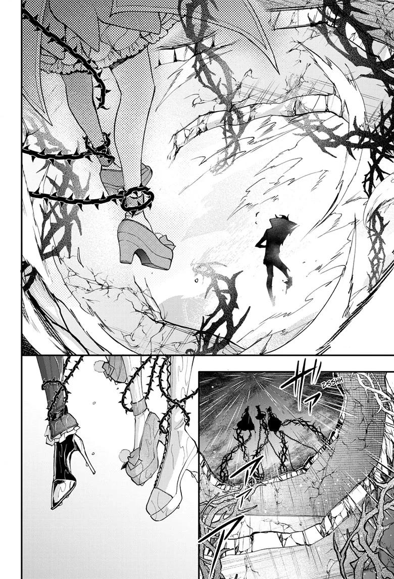 Magical Girl Dandelion Chapter 24.1 page 8 - 