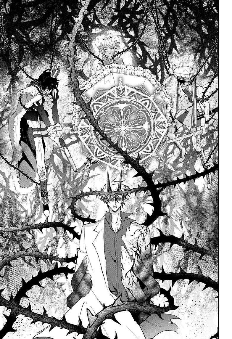 Magical Girl Dandelion Chapter 24 page 10 - 