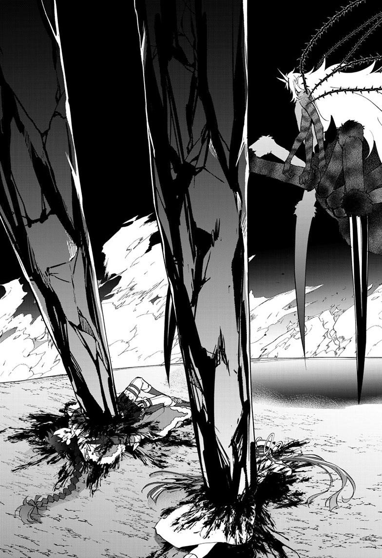 Magical Girl Dandelion Chapter 26 page 4 - 