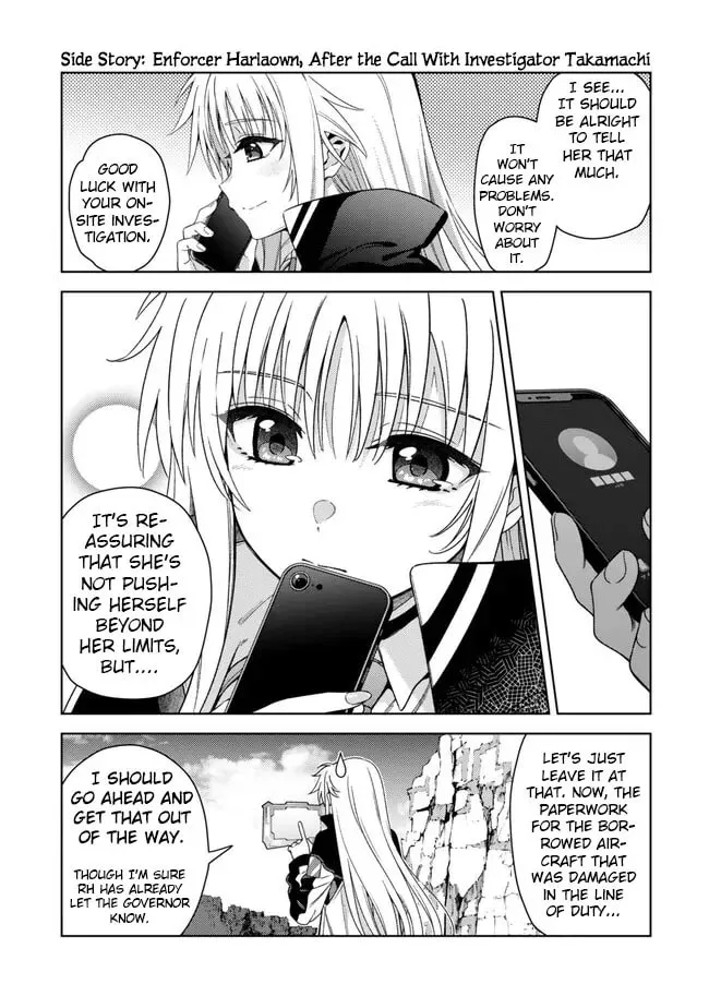 Magical Girl Lyrical Nanoha EXCEEDS Chapter 2.5 page 1 - 