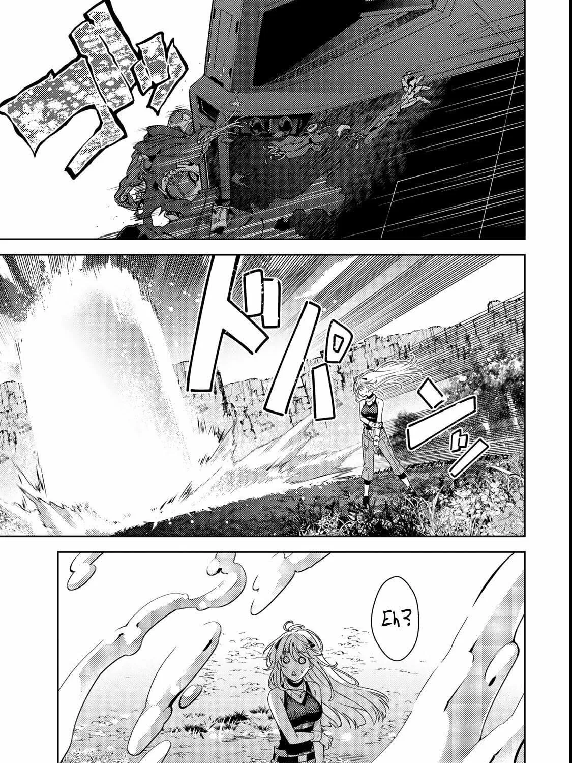 Magical Girl Lyrical Nanoha EXCEEDS Chapter 2 page 9 - 