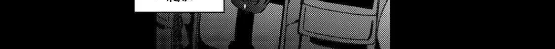 Magical Girl Lyrical Nanoha EXCEEDS Chapter 6.2 page 24 - 