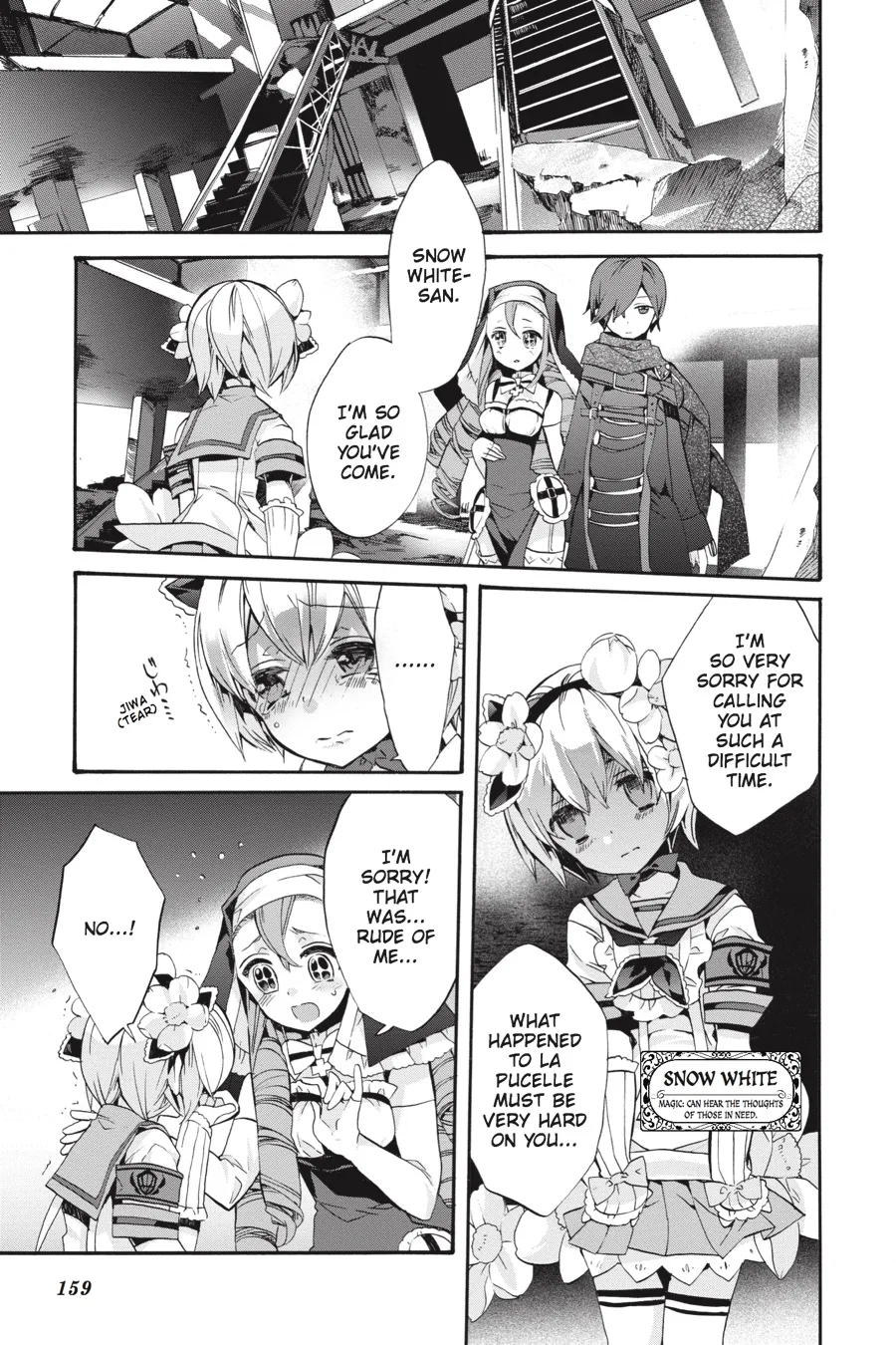 Magical Girl Raising Project Chapter 5 page 5 - 