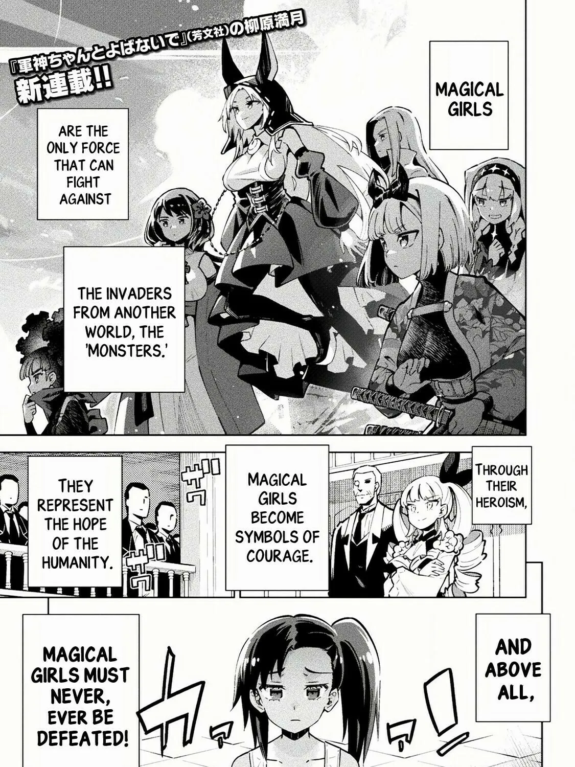 Magical Girl