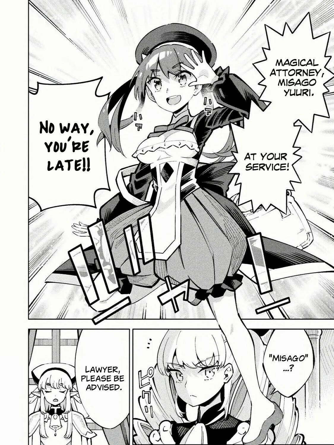 Magical Girl