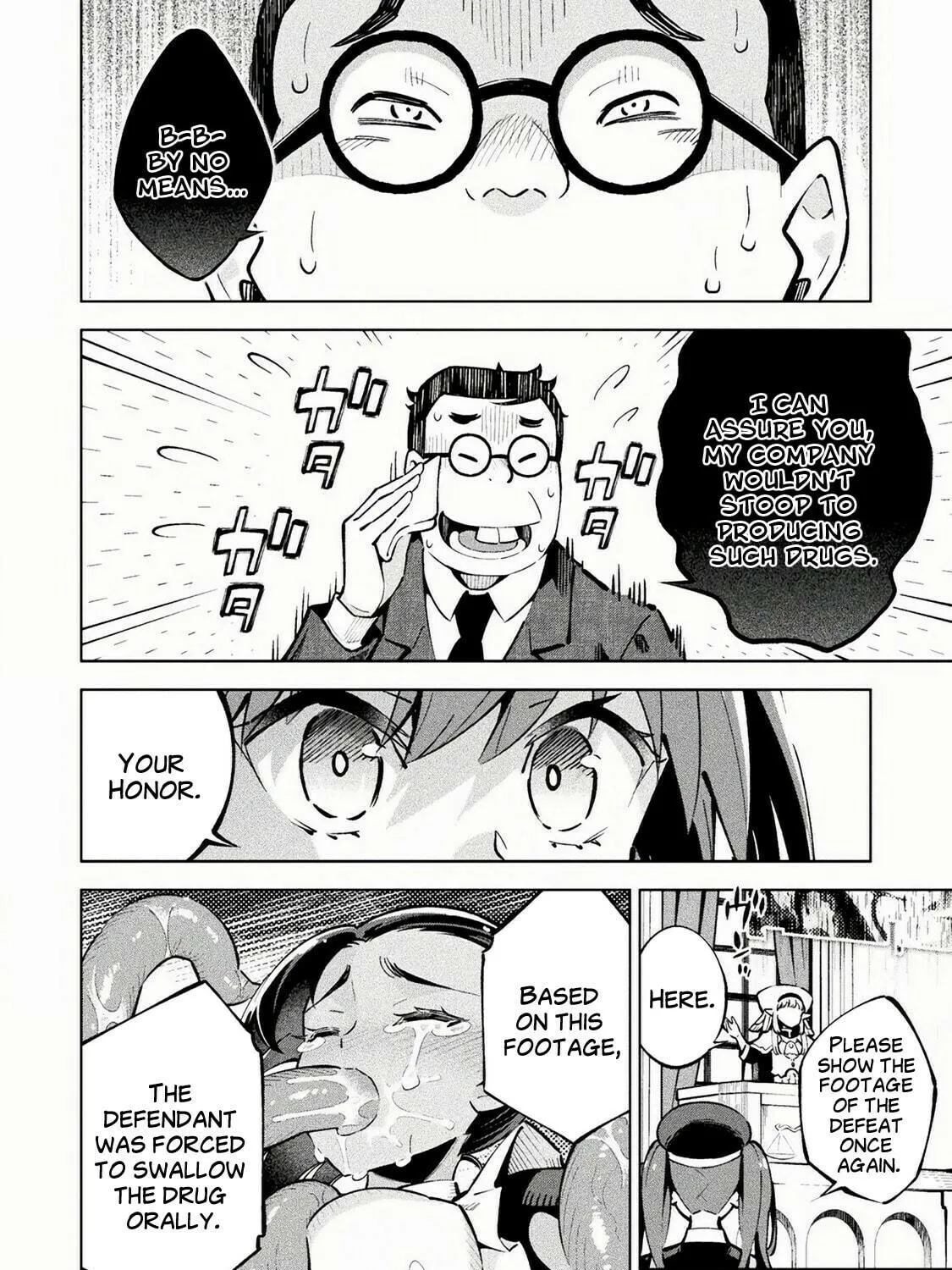 Magical Girl